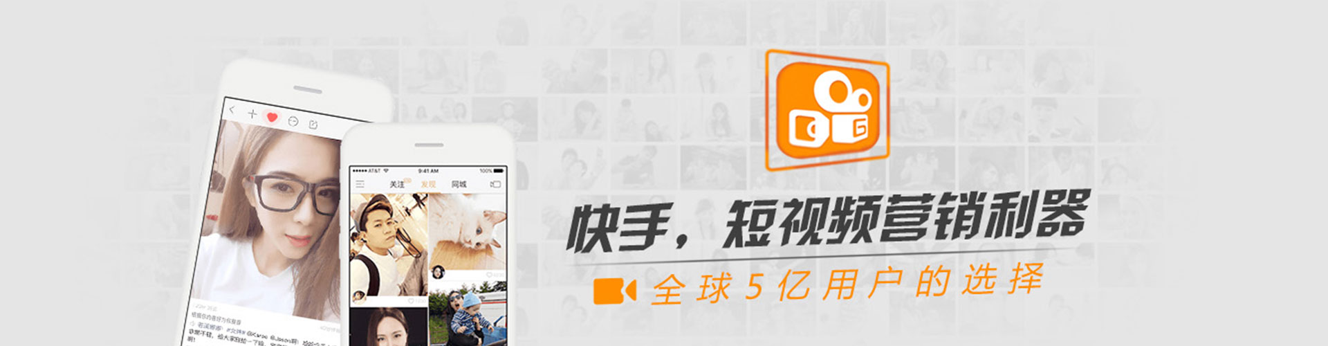 玉泉头条信息流
