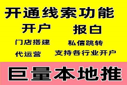 百度推广平台助力企业快速成长的营销策略案例
